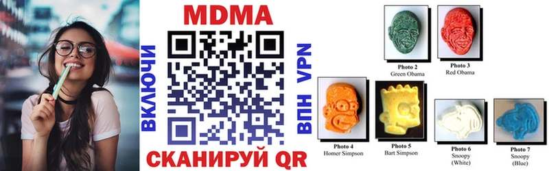 МДМА Molly  где найти наркотики  Красноярск 
