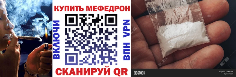 Меф VHQ  цены наркотик  Красноярск 