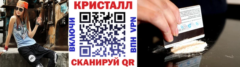 Метамфетамин витя  Красноярск 