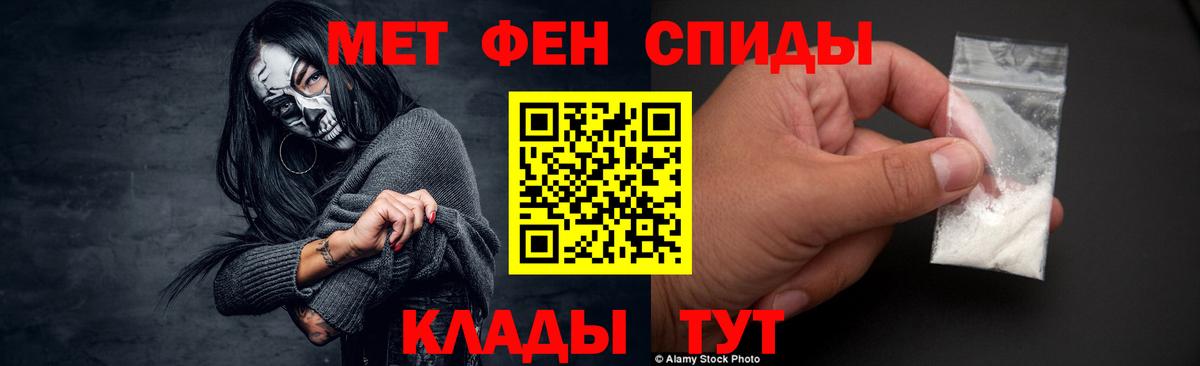 Красноярск  Метамфетамин винт  Вход с VPN 