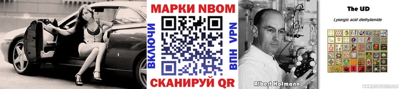 закладки  Красноярск  Наркотические марки 1500мкг 