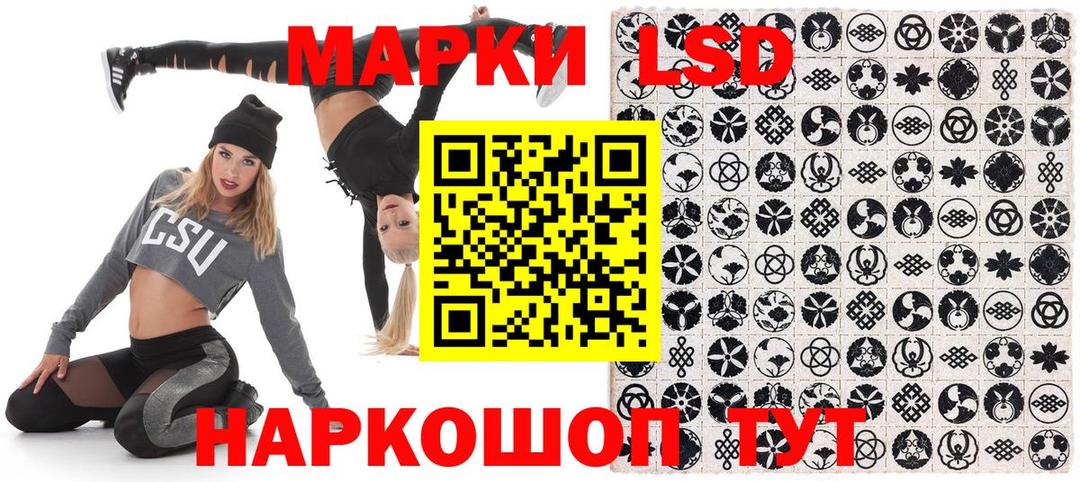 Марки 25I-NBOMe 1500мкг  Марки 25I-NBOMe 1500мкг  Вход с VPN  Красноярск 