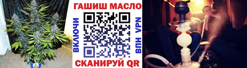 ТГК вейп Красноярск