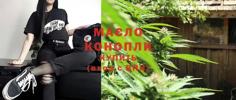 продажа наркотиков  mega вход  Дистиллят ТГК THC oil  Красноярск 