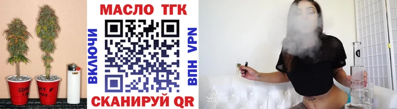 ТГК концентрат где можно купить наркотик Красноярск
