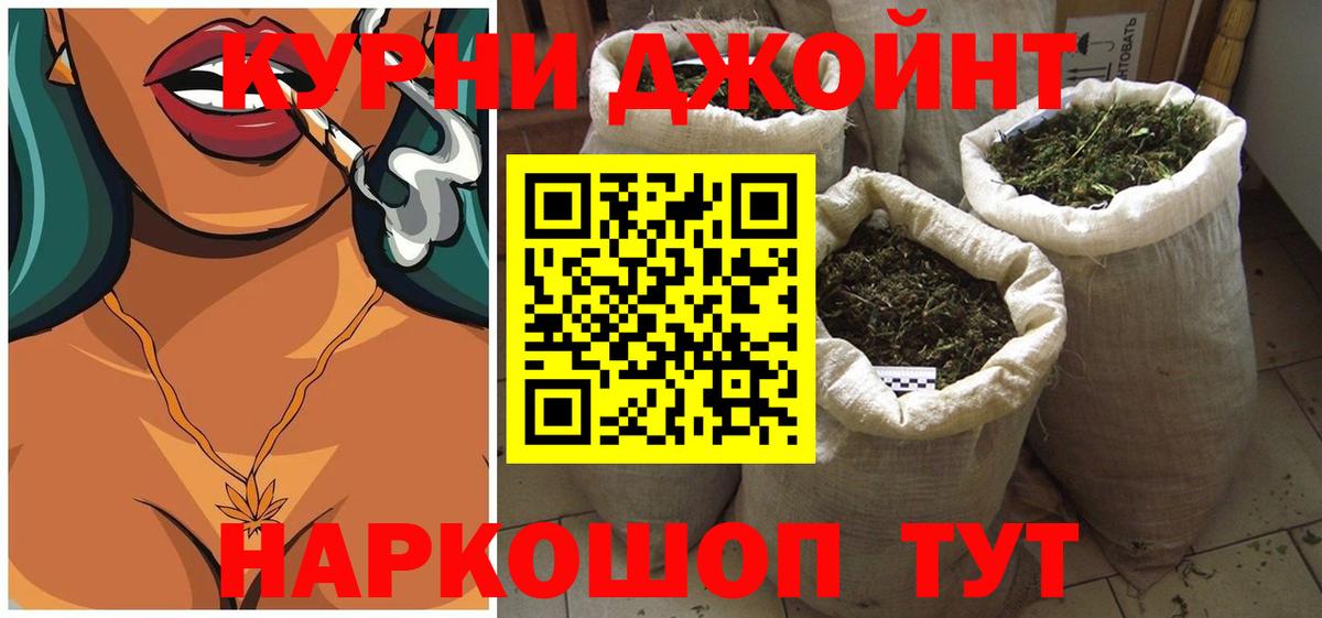 Конопля семена  МАРИХУАНА марихуана  Красноярск  Вход с VPN 